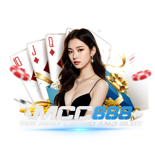 เกมป๊อกเด้ง mcc888