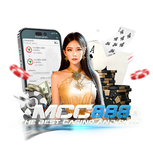 ป๊อกเด้งเว็บตรง-Mcc888