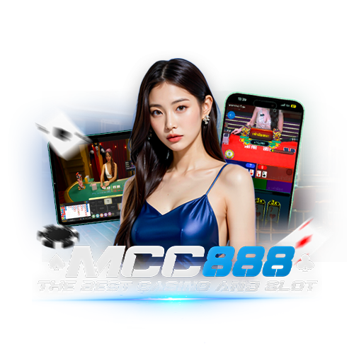 แทงป๊อกเด้งขั้นต่ำ-10-บาท-mcc888
