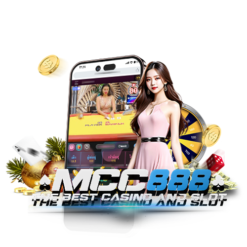 สูตรป๊อกเด้ง-mcc888