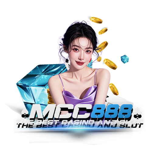 อัตราการจ่ายป๊อกเด้ง-MCC888