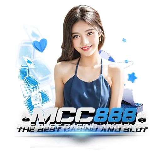 คอมมิชชั่นป๊อกเด้ง mcc888