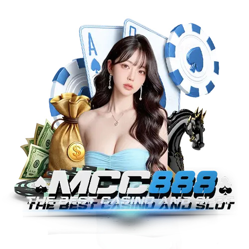 ป๊อกเด้งคืนยอดเสีย MCC888