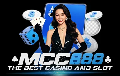 ป๊อกเด้งคืนยอดเสีย MCC888