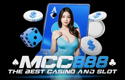 เว็บป๊อกเด้งเชื่อถือได้ mcc888