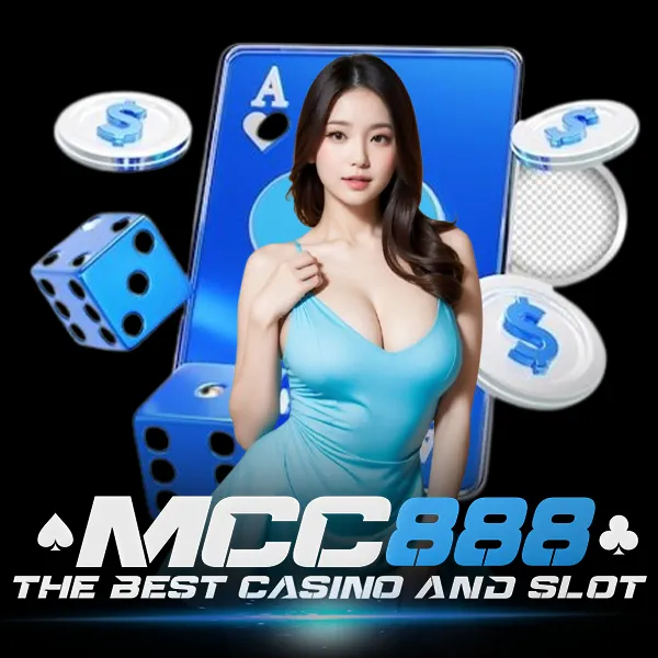 เว็บป๊อกเด้งเชื่อถือได้ mcc888