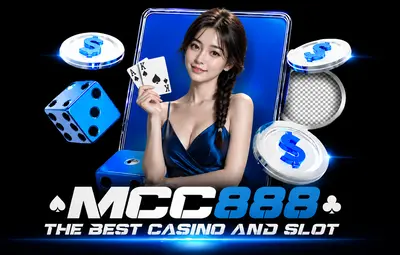 สะสมแต้มป๊อกเด้ง MCC888